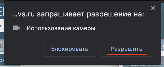 Загрузка фотографий с веб-камеры